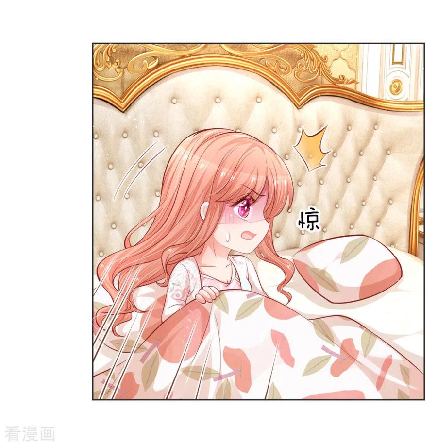 妈咪快跑：爹地追来了224话 和睦一夜
