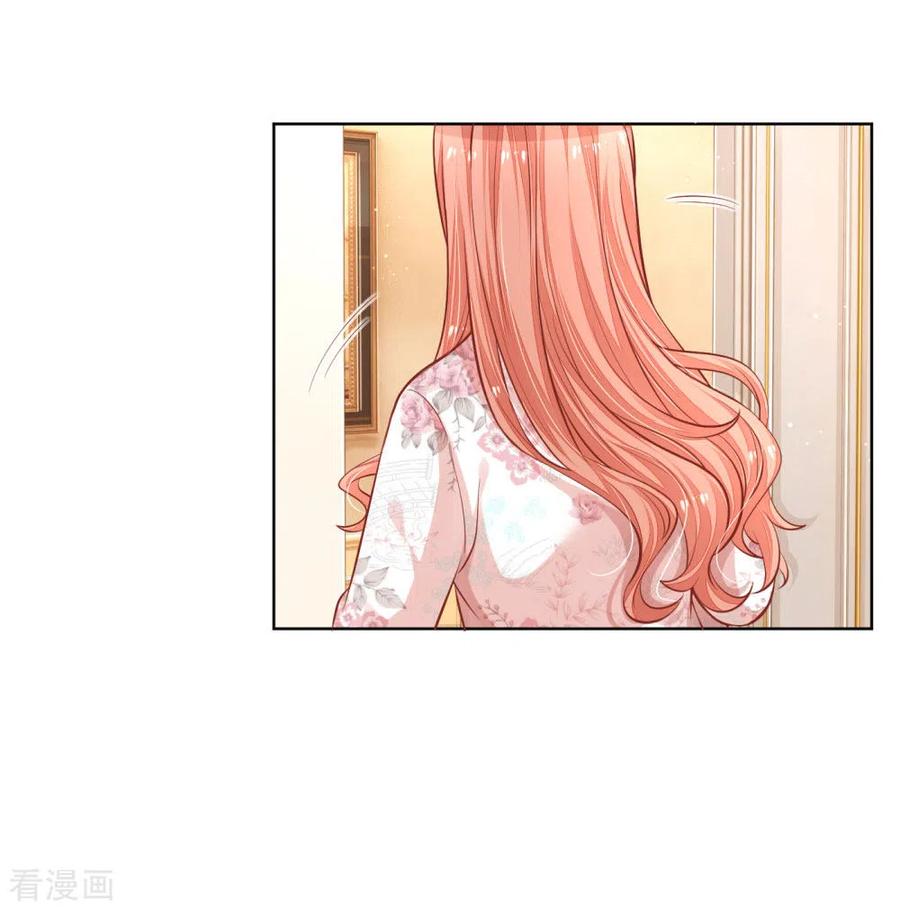 妈咪快跑：爹地追来了224话 和睦一夜