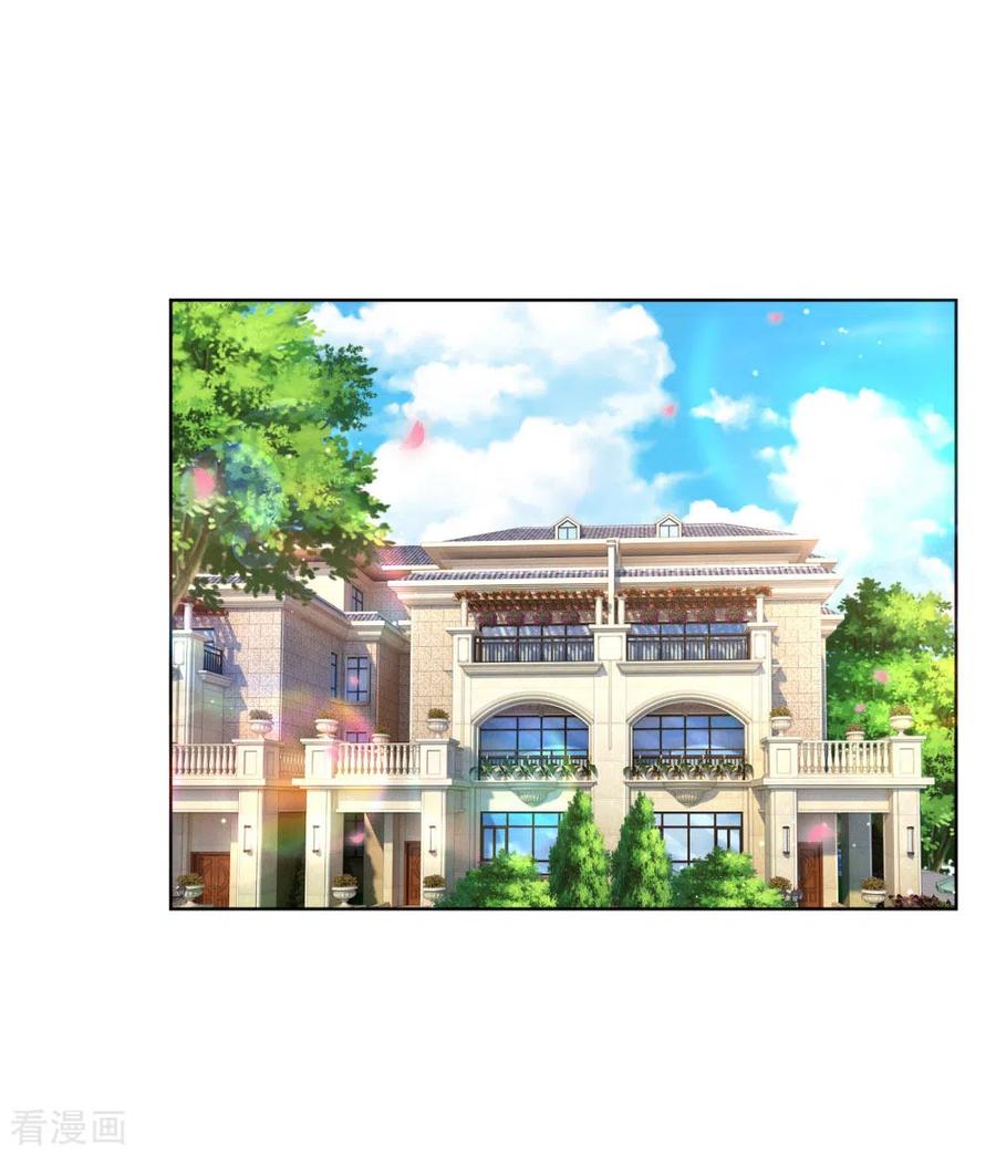 妈咪快跑：爹地追来了224话 和睦一夜