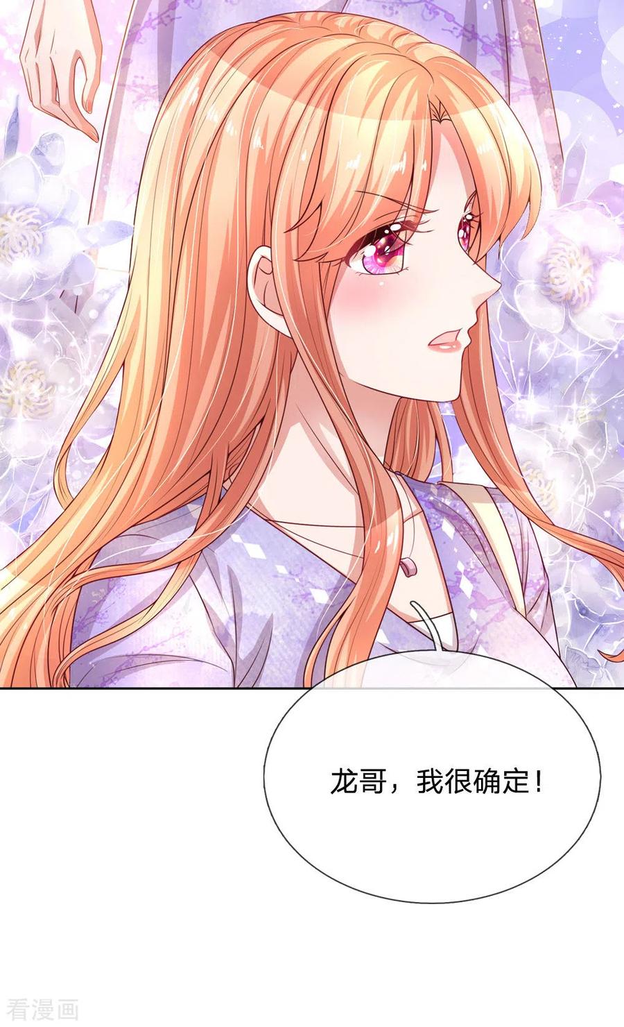 妈咪快跑：爹地追来了225话 直播真人秀