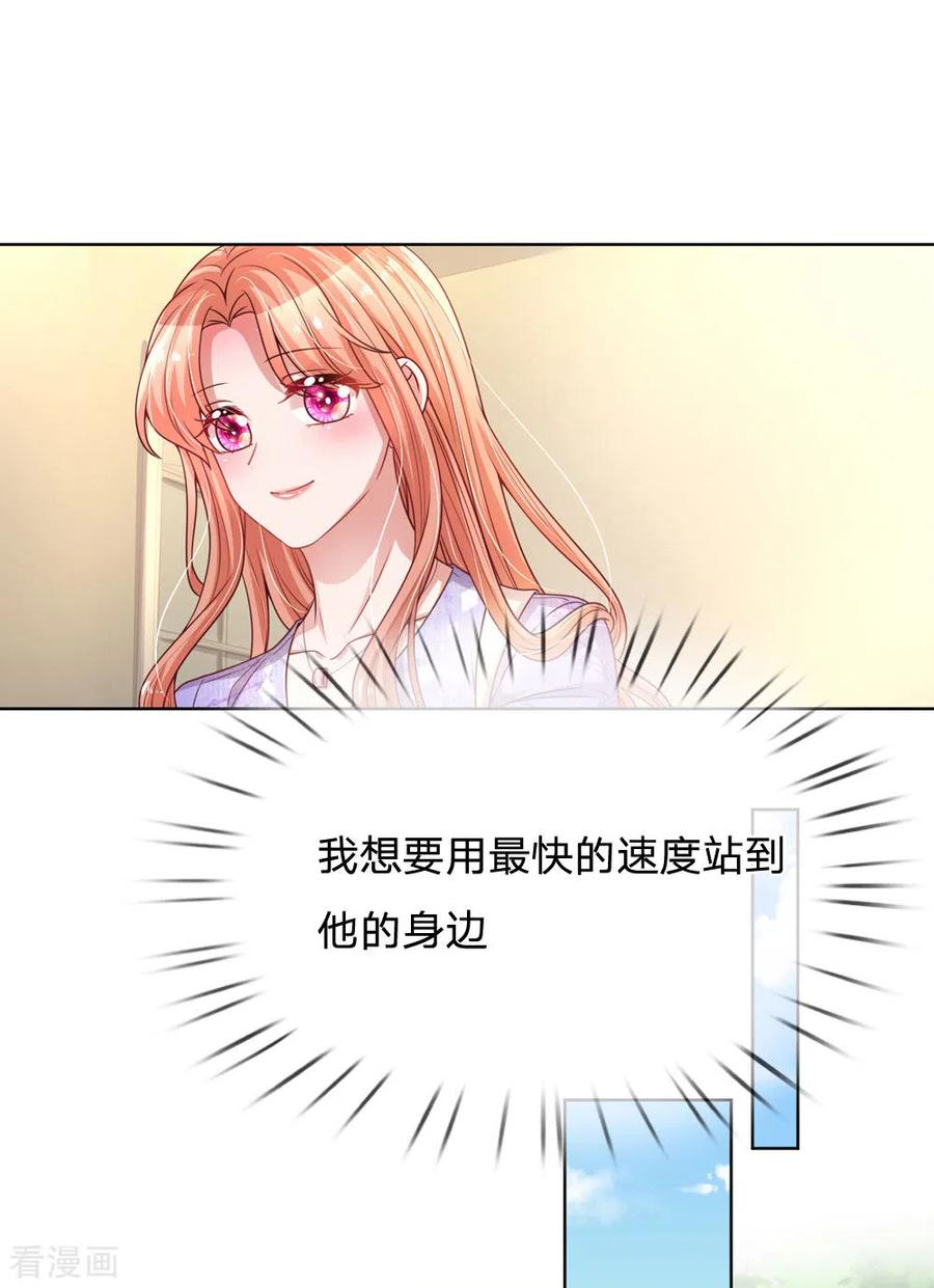 妈咪快跑：爹地追来了225话 直播真人秀