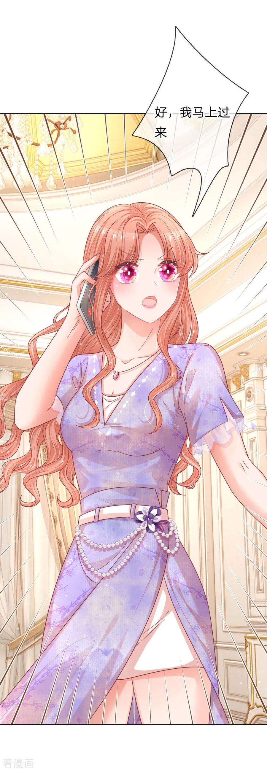 妈咪快跑：爹地追来了225话 直播真人秀