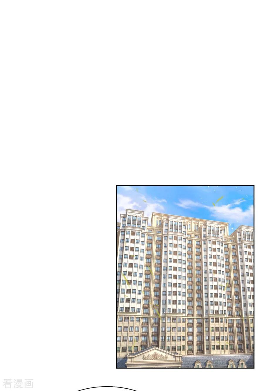 妈咪快跑：爹地追来了225话 直播真人秀