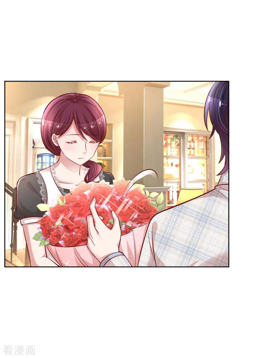 妈咪快跑：爹地追来了227话 “难兄难弟”