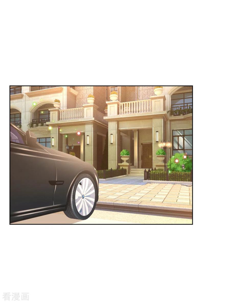 妈咪快跑：爹地追来了227话 “难兄难弟”