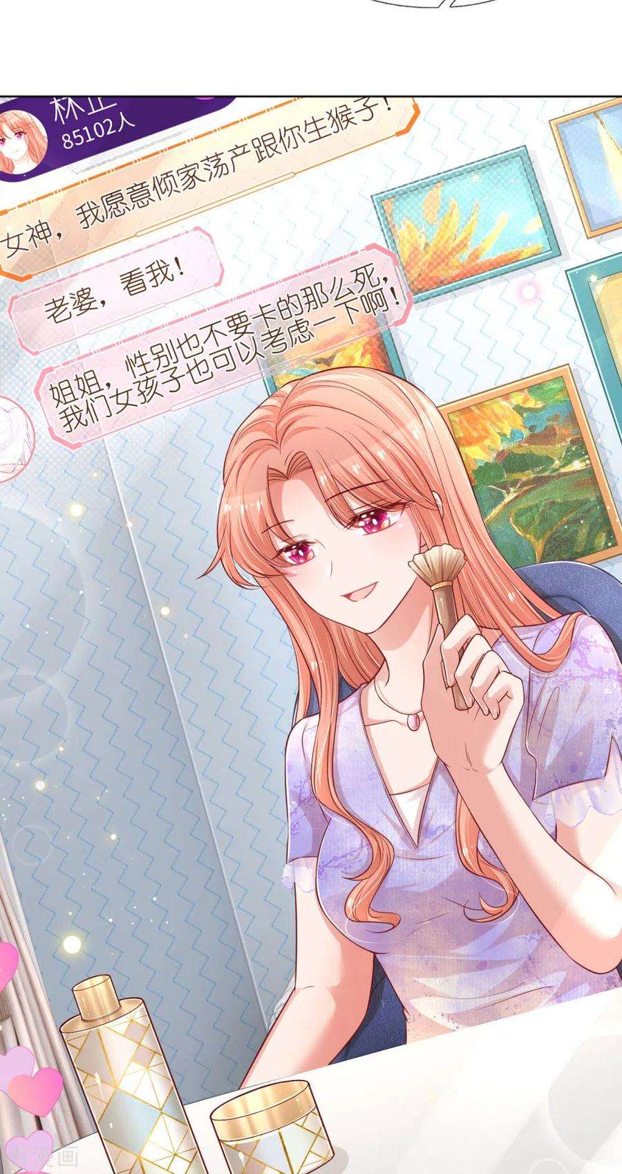 妈咪快跑：爹地追来了227话 “难兄难弟”