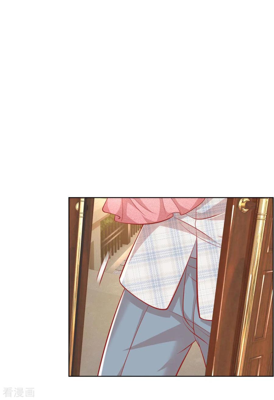 妈咪快跑：爹地追来了227话 “难兄难弟”