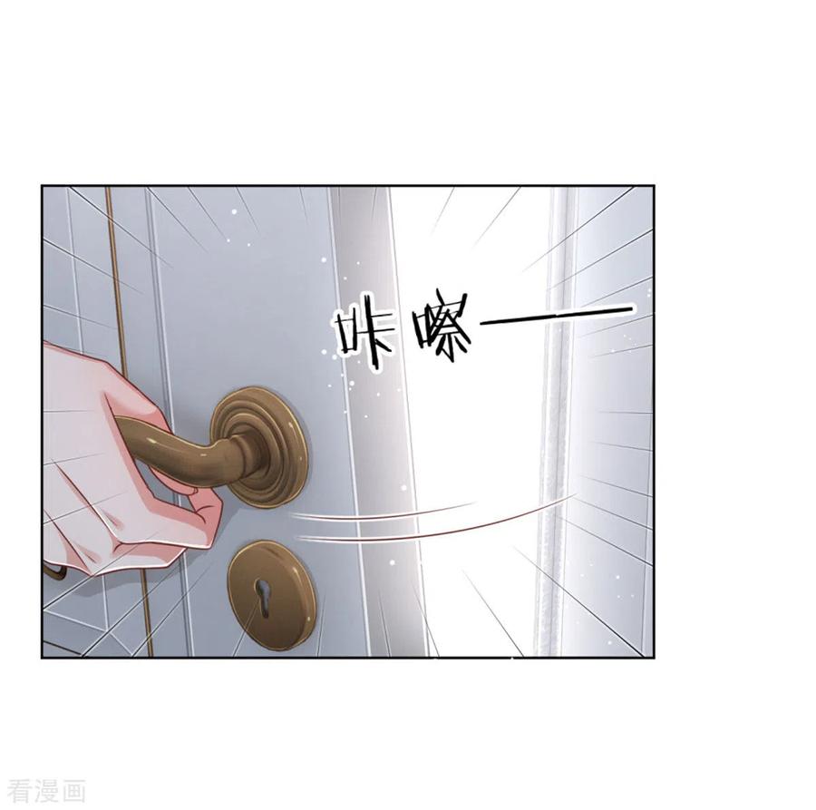 妈咪快跑：爹地追来了230话 致命选择