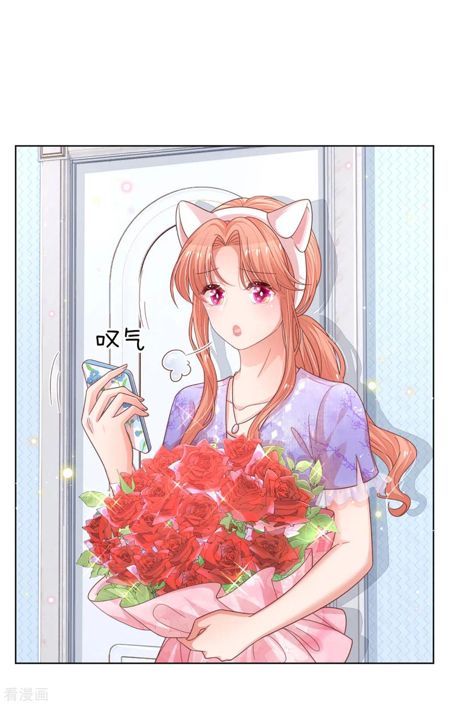 妈咪快跑：爹地追来了231话 有点小失望