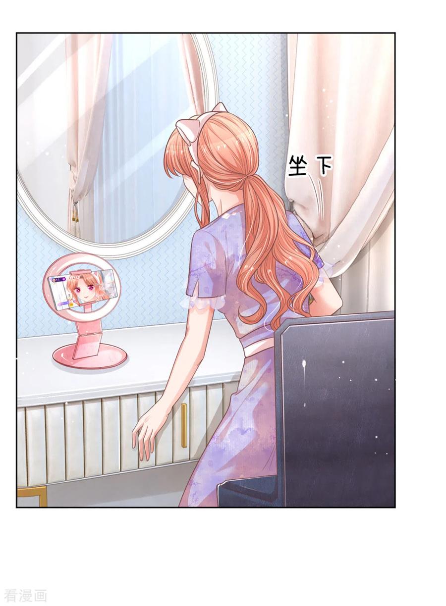 妈咪快跑：爹地追来了231话 有点小失望
