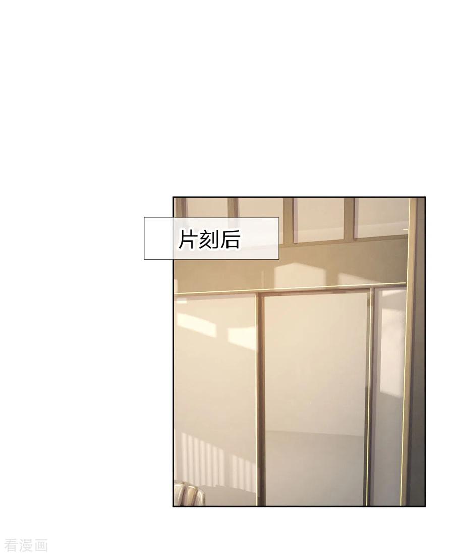 妈咪快跑：爹地追来了232话 狭路相逢