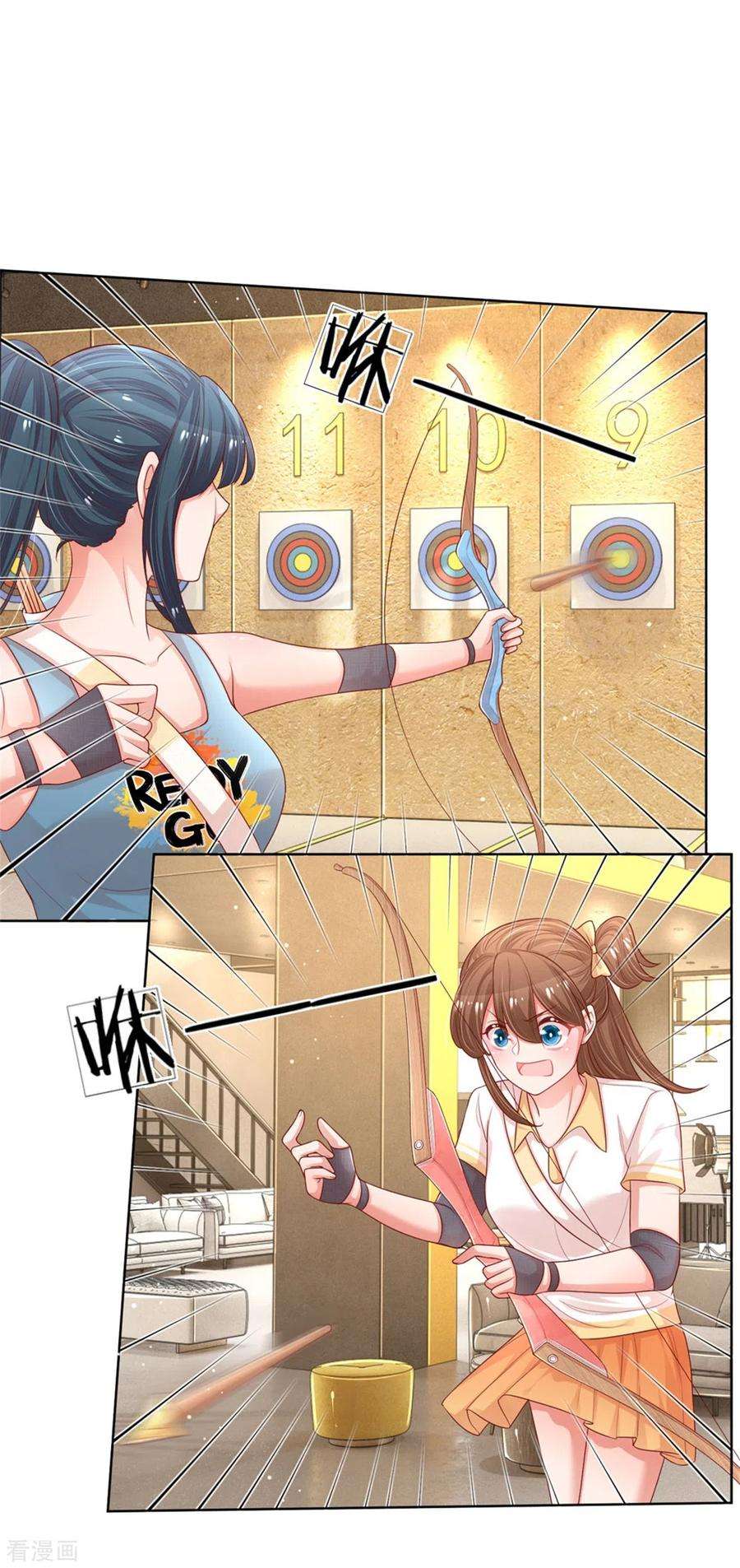 妈咪快跑：爹地追来了235话 神秘奖励