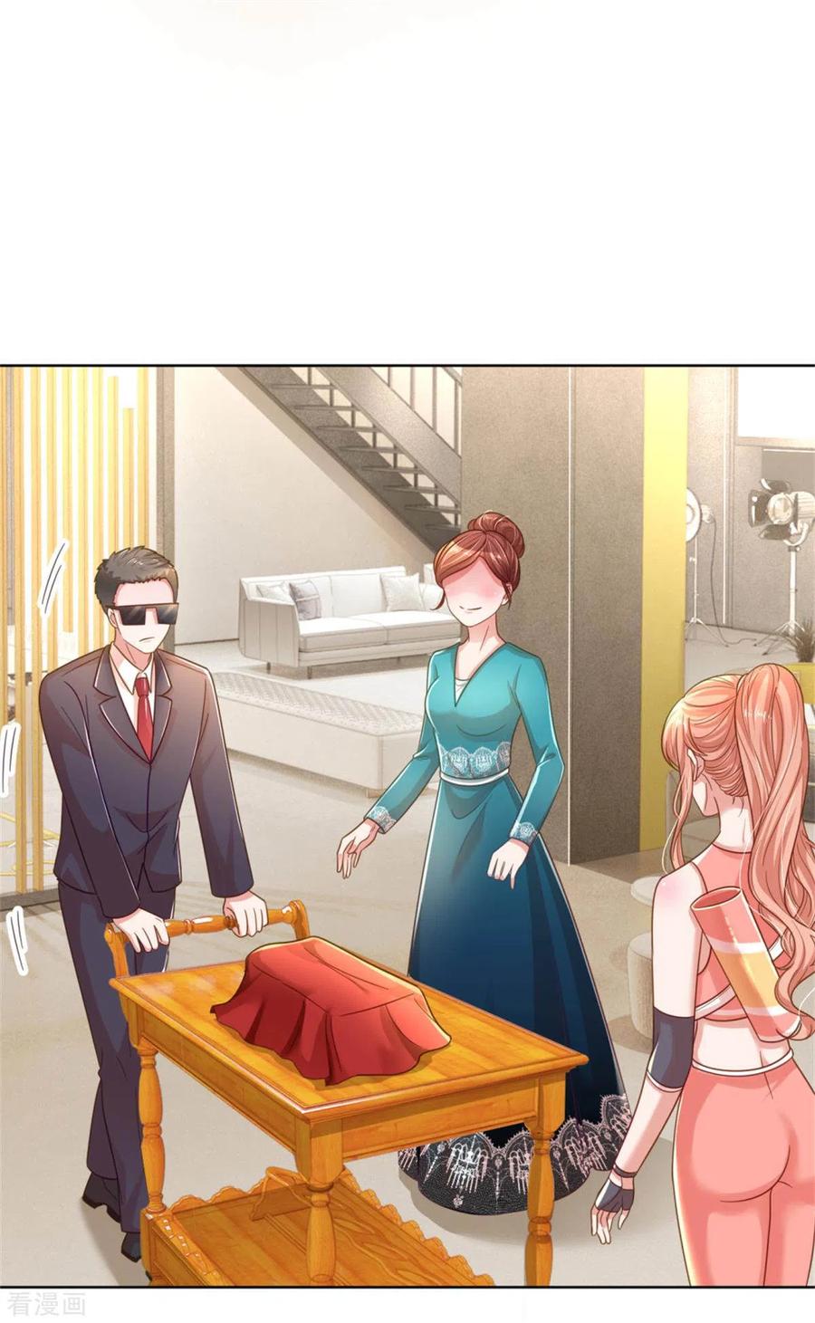妈咪快跑：爹地追来了238话 神秘大奖