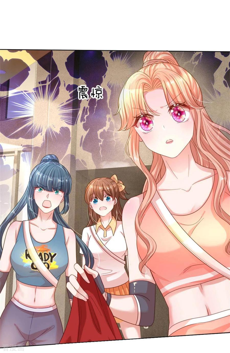 妈咪快跑：爹地追来了238话 神秘大奖