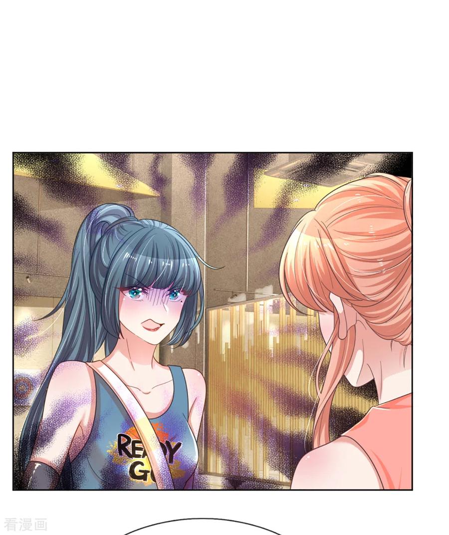 妈咪快跑：爹地追来了238话 神秘大奖