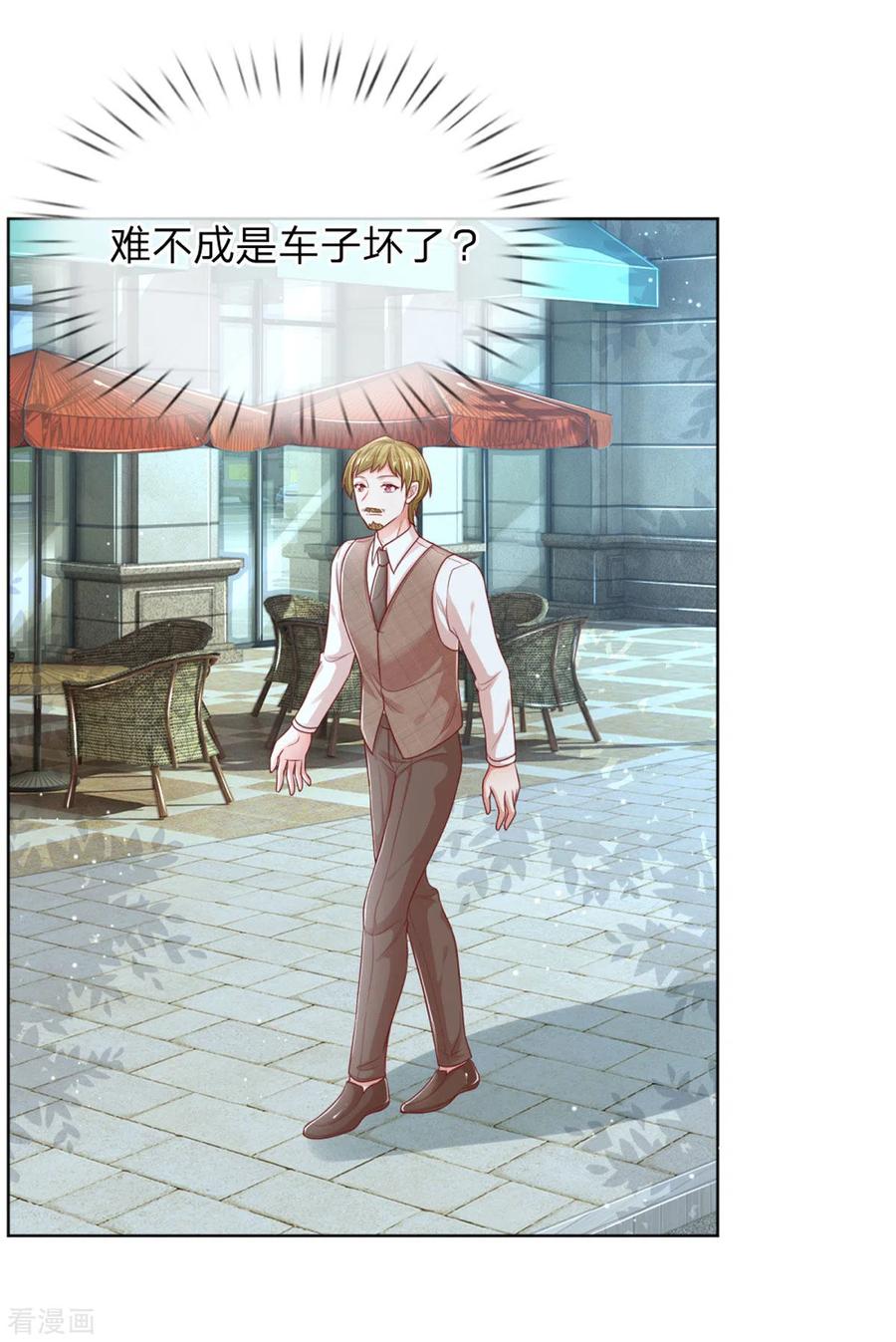 妈咪快跑：爹地追来了240话 为了你，沦为俗人