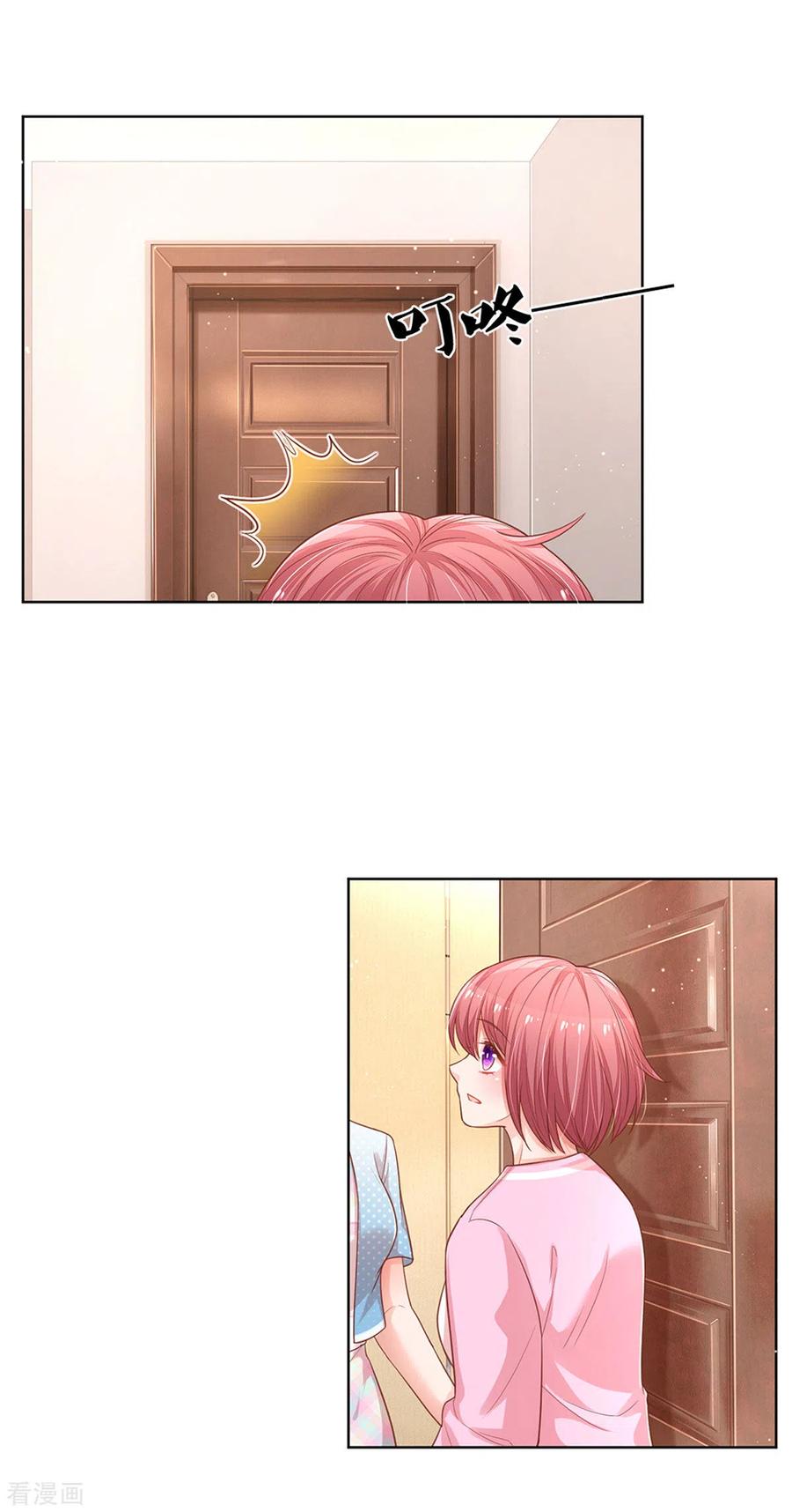 妈咪快跑：爹地追来了245话 触手可及的幸福