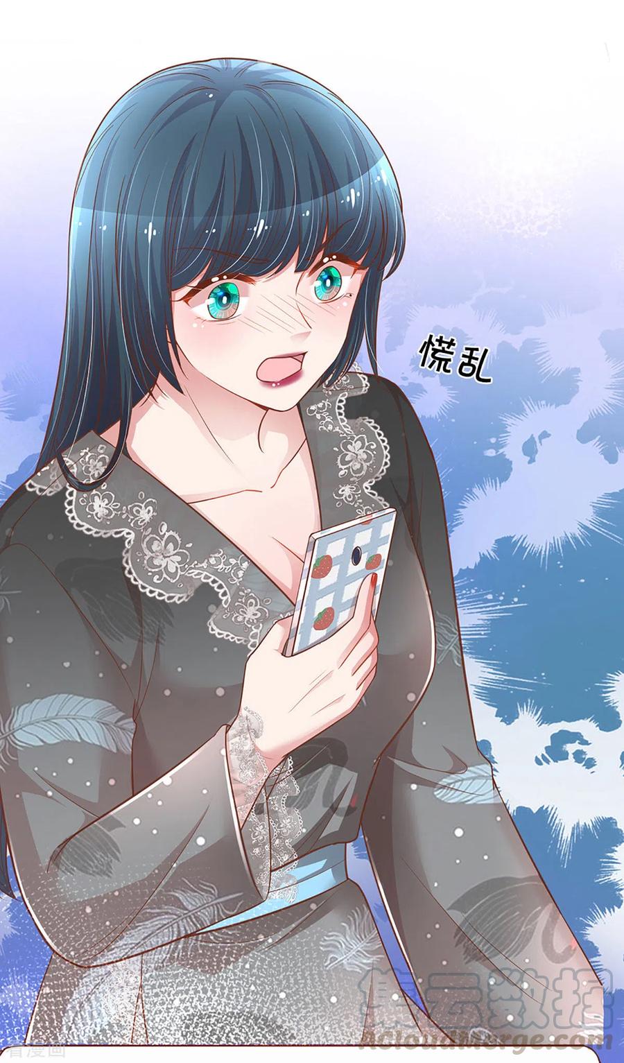 妈咪快跑：爹地追来了252话 突如其来的反转
