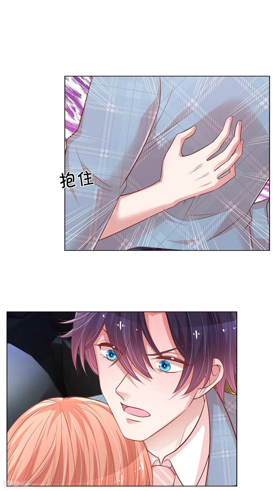 妈咪快跑：爹地追来了255话 与你并肩而立