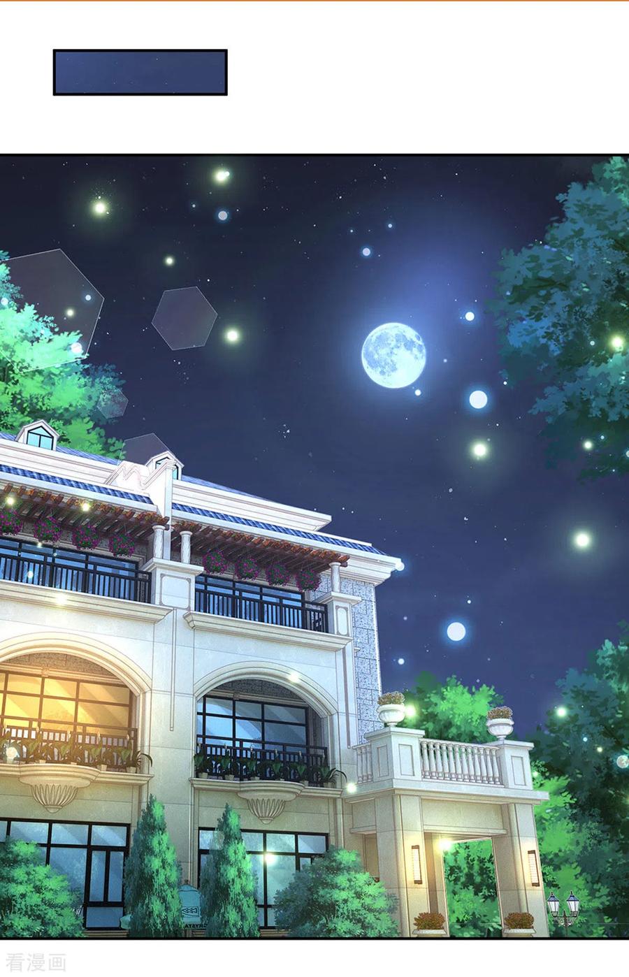 妈咪快跑：爹地追来了257话 与妈咪的独处时光