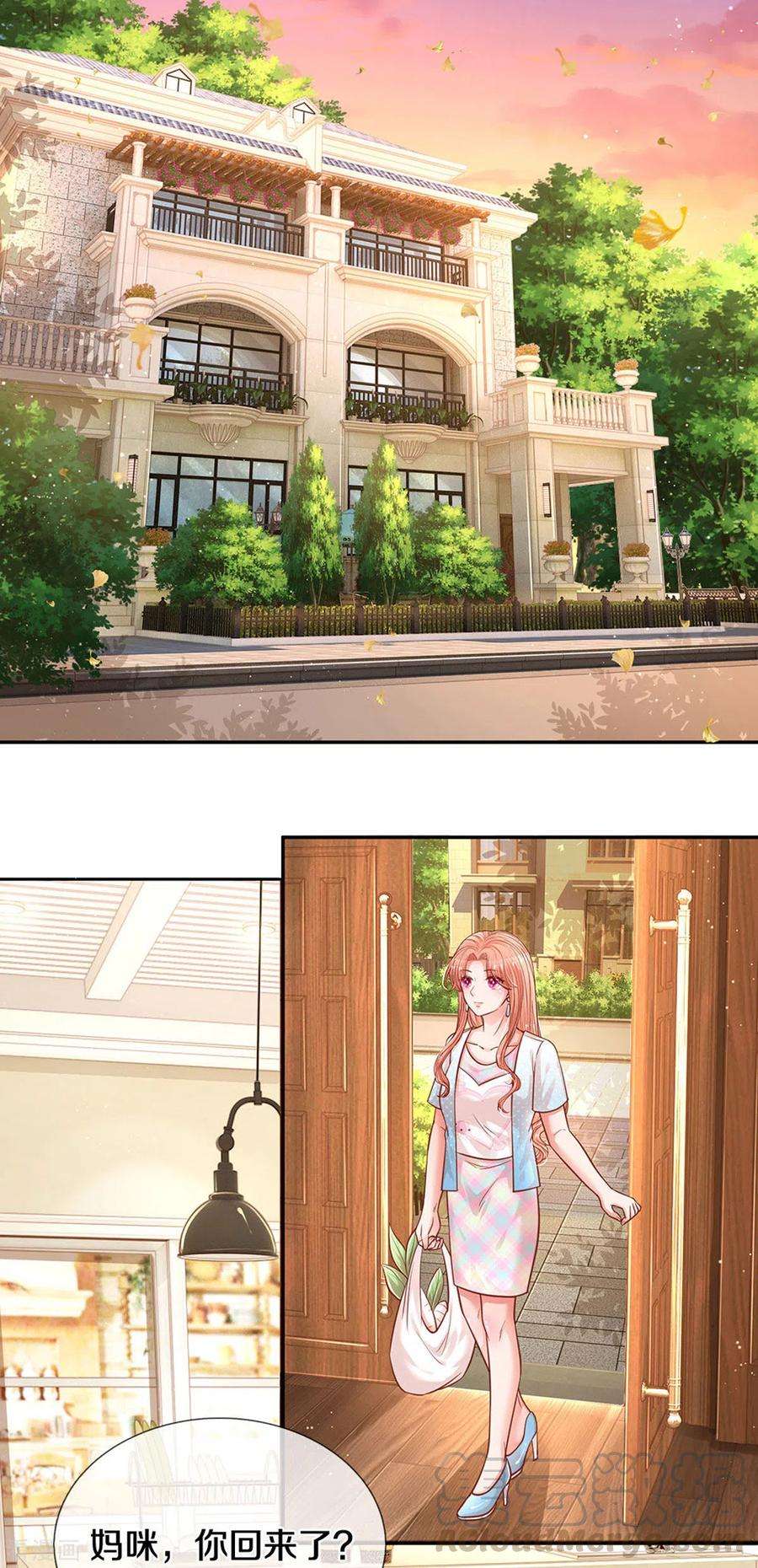 妈咪快跑：爹地追来了257话 与妈咪的独处时光