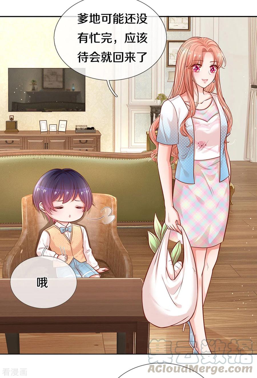 妈咪快跑：爹地追来了257话 与妈咪的独处时光