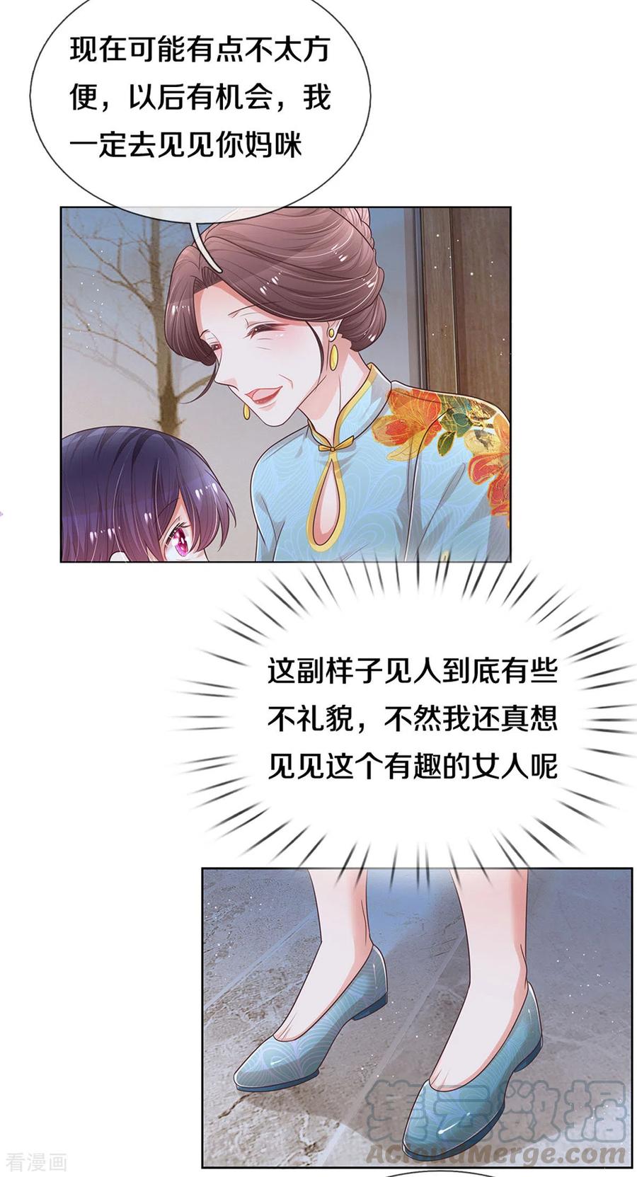 妈咪快跑：爹地追来了259话 难道闹鬼？