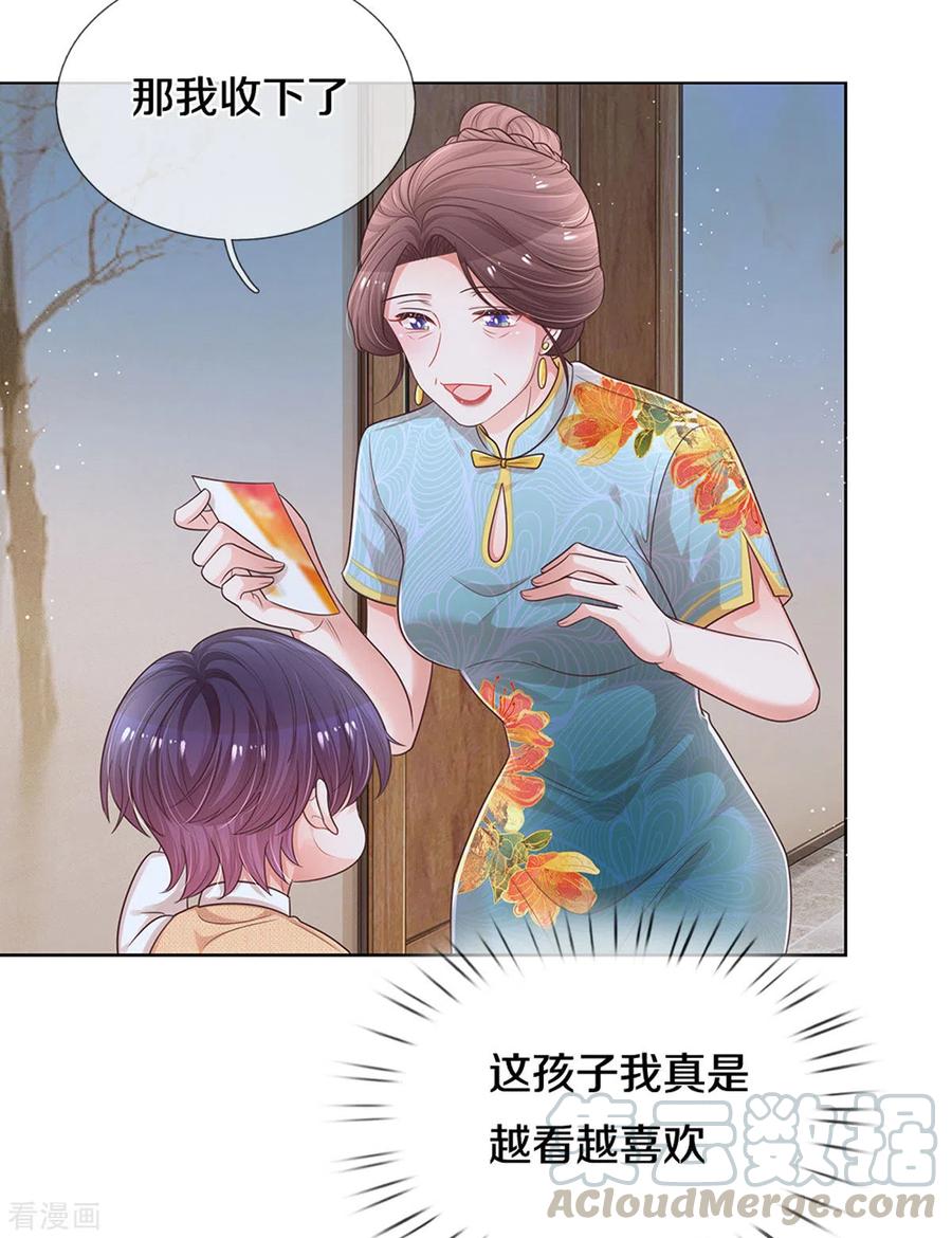 妈咪快跑：爹地追来了259话 难道闹鬼？