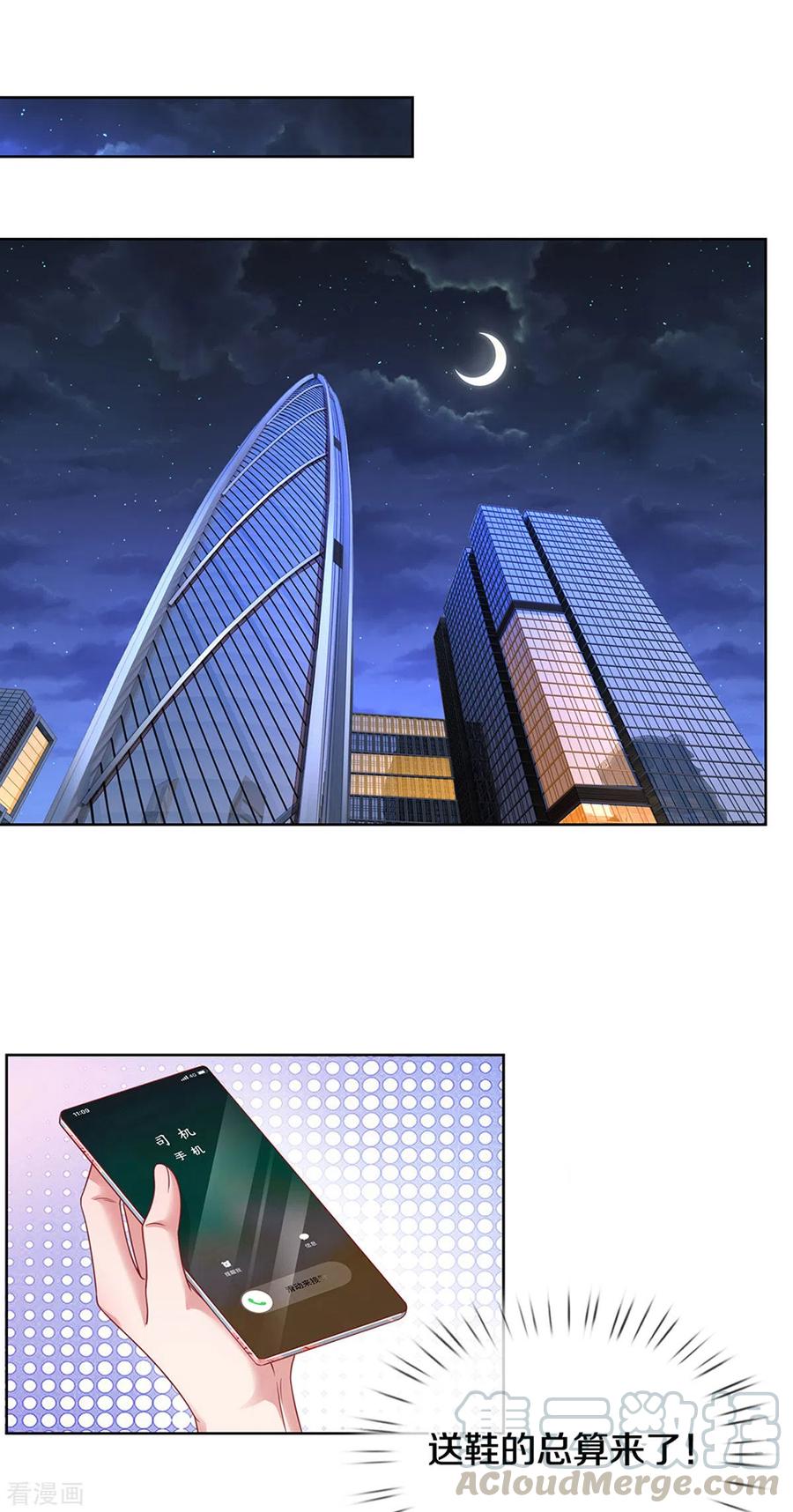 妈咪快跑：爹地追来了259话 难道闹鬼？