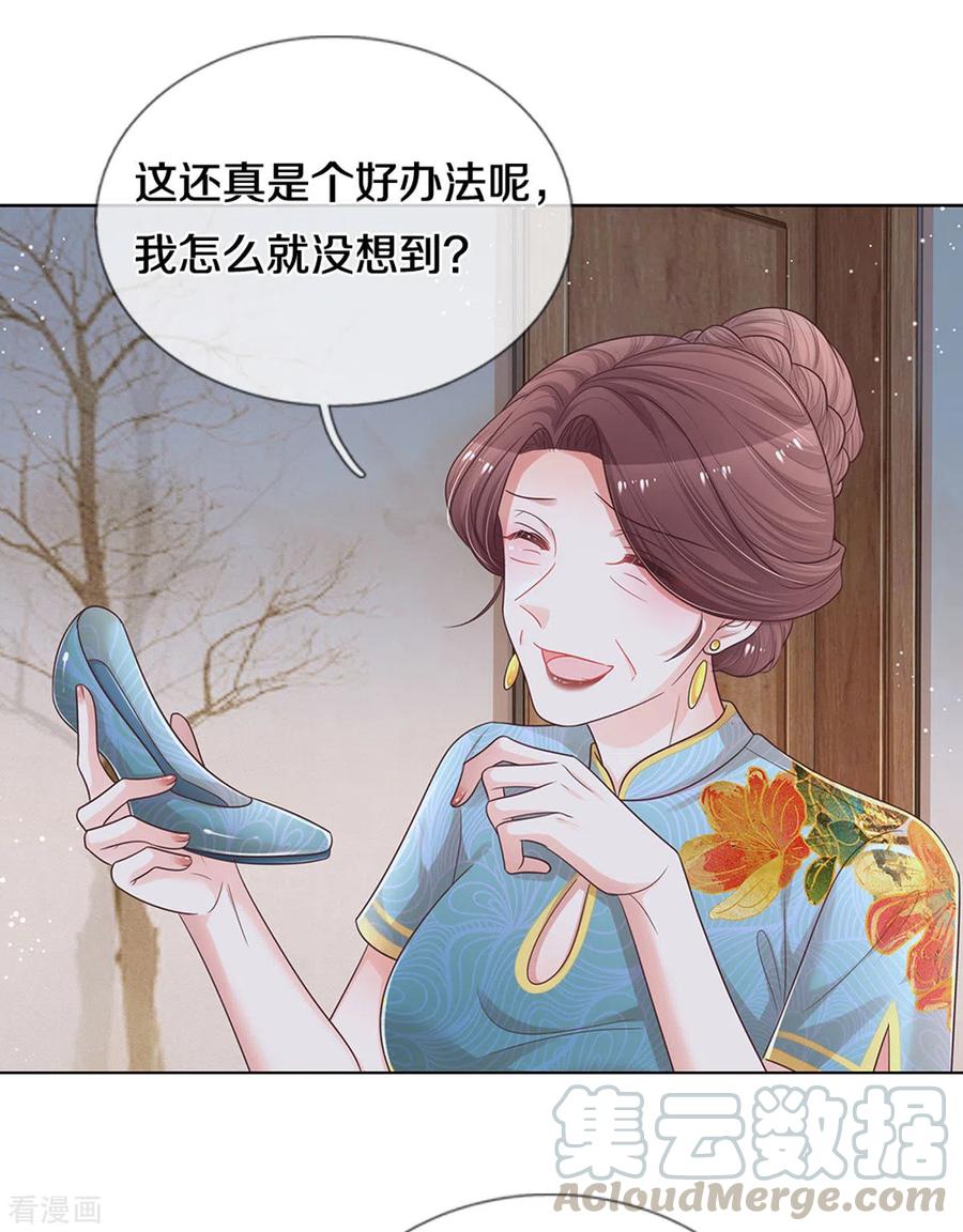 妈咪快跑：爹地追来了259话 难道闹鬼？