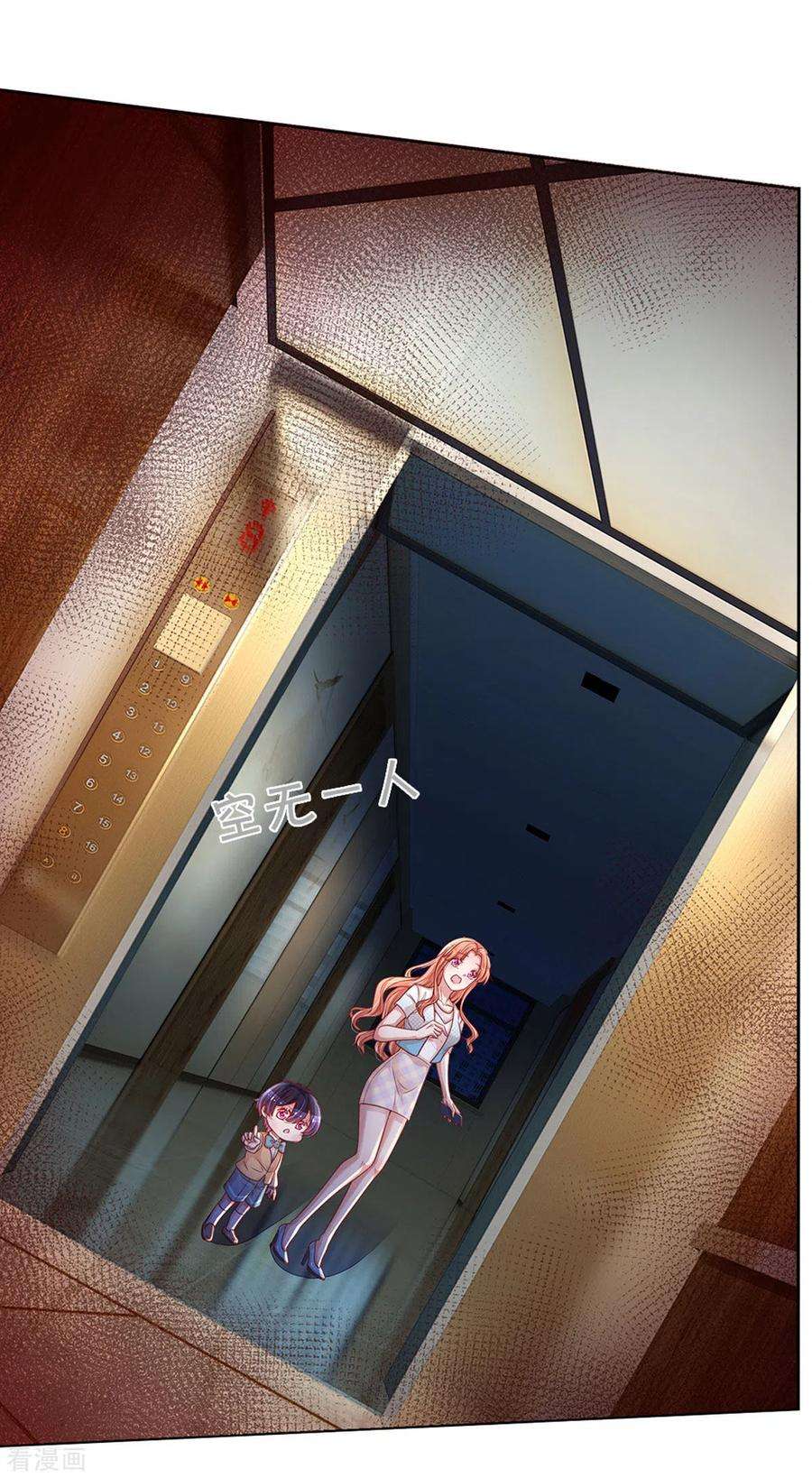 妈咪快跑：爹地追来了259话 难道闹鬼？