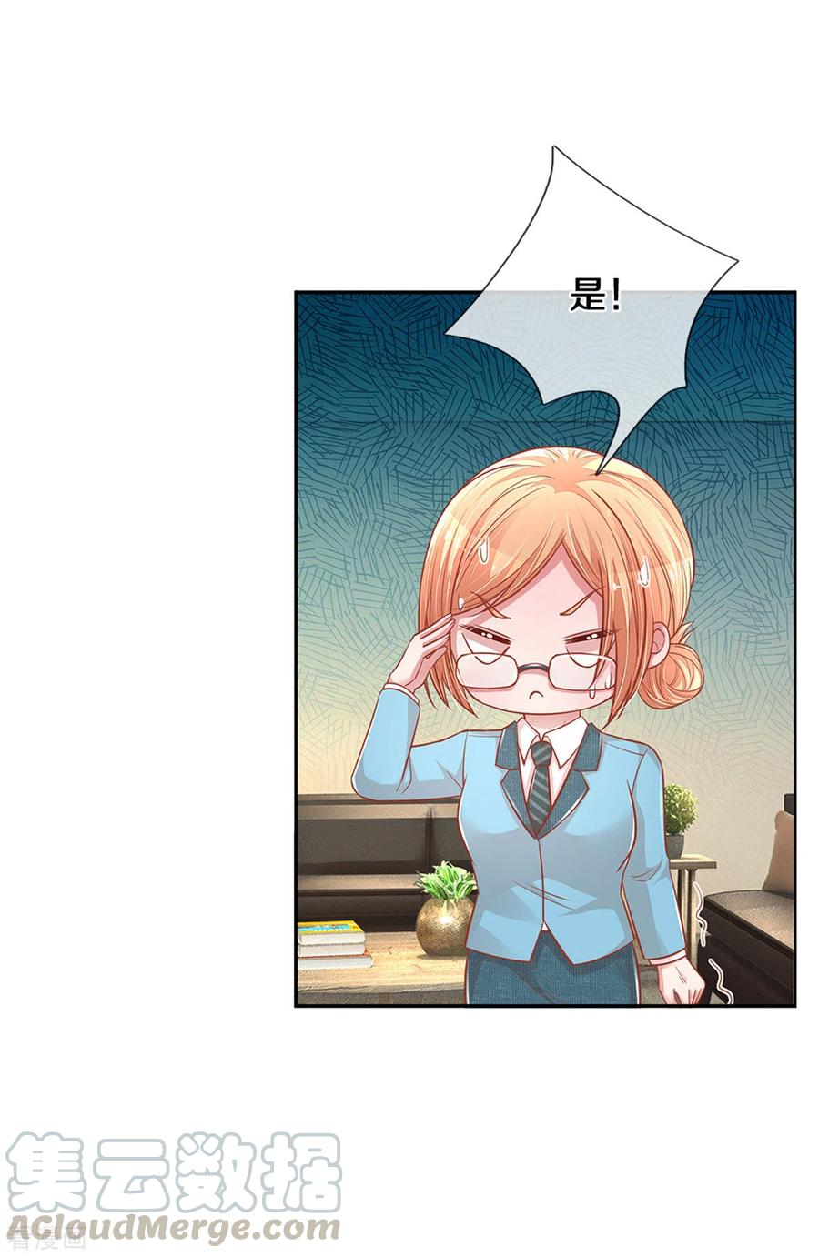 妈咪快跑：爹地追来了262话 就是为了报复