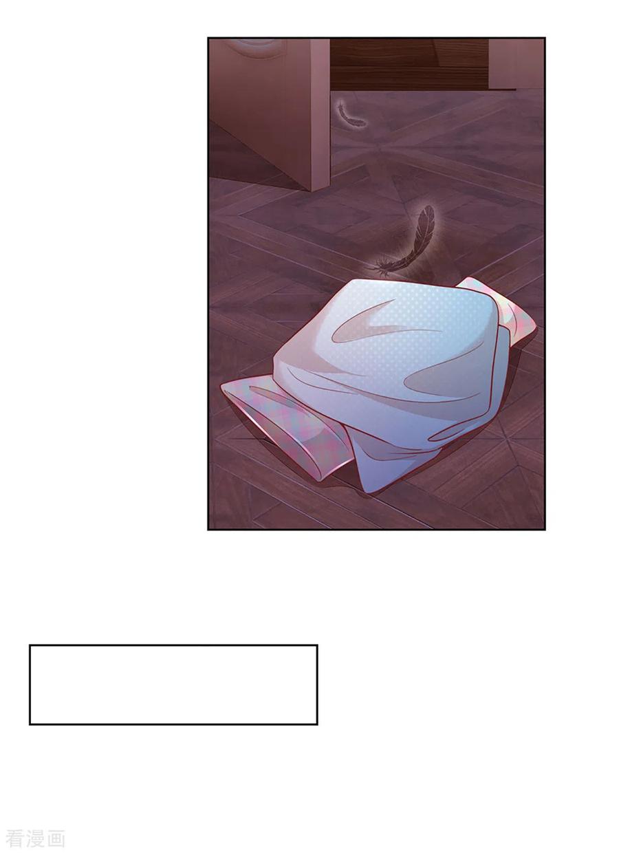 妈咪快跑：爹地追来了264话 是我想多了吗？