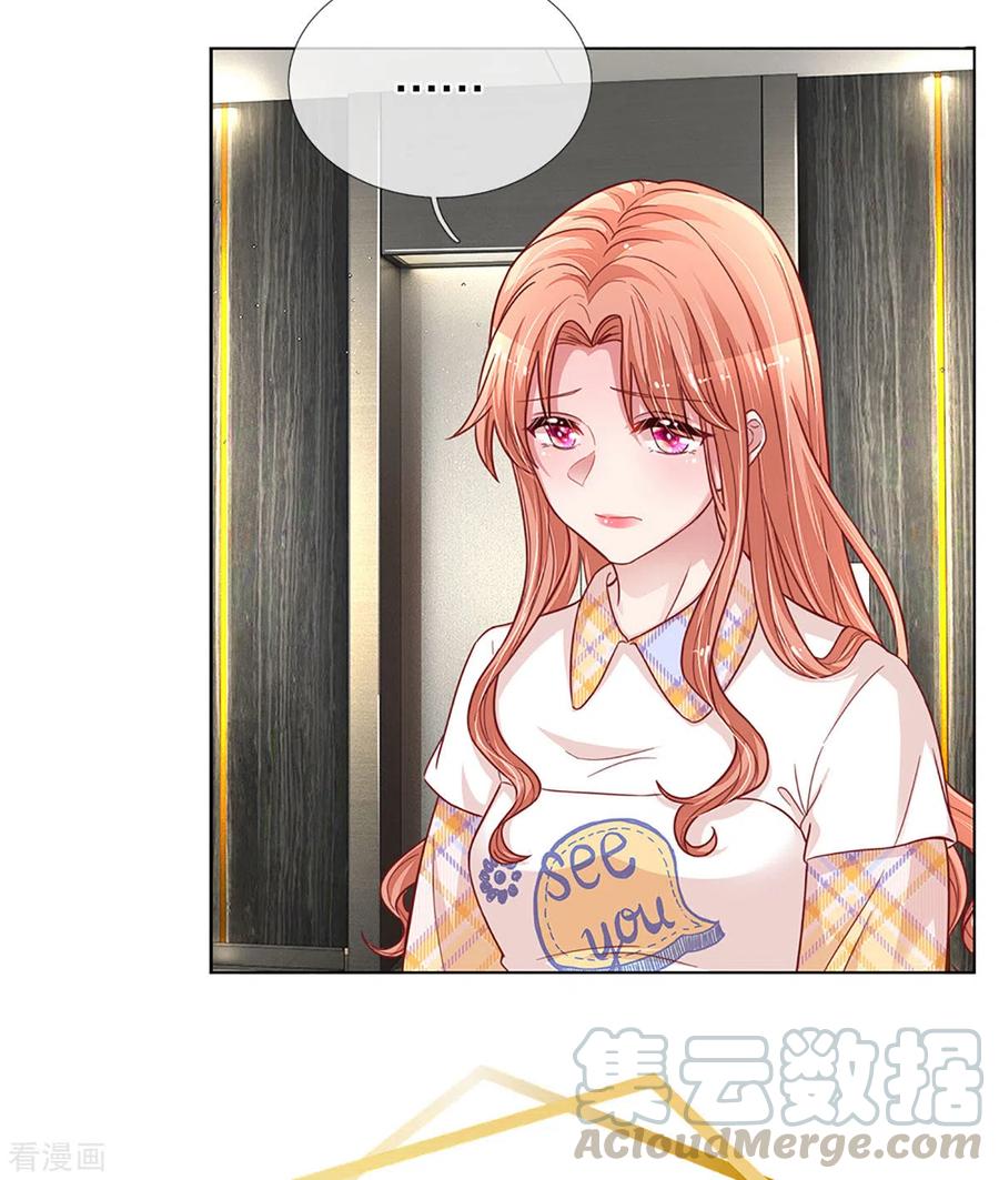 妈咪快跑：爹地追来了265话 背后真正的大佬