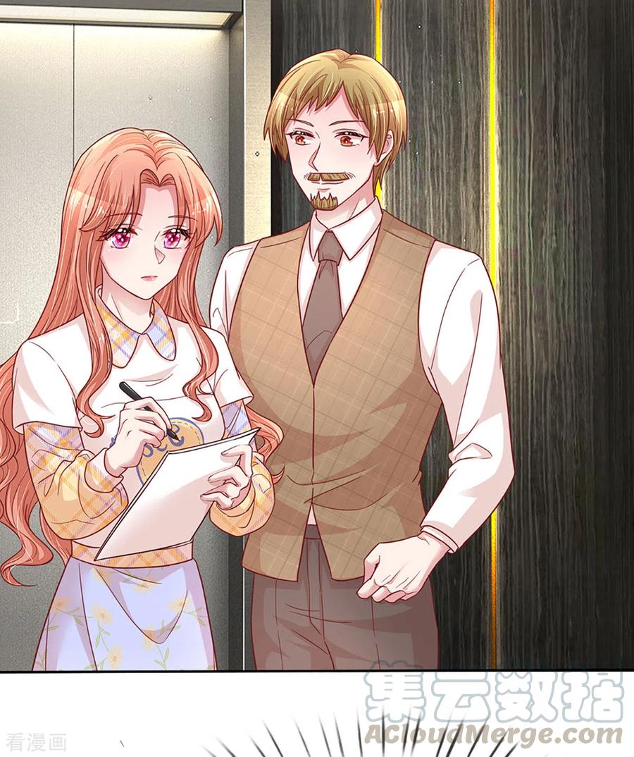 妈咪快跑：爹地追来了265话 背后真正的大佬