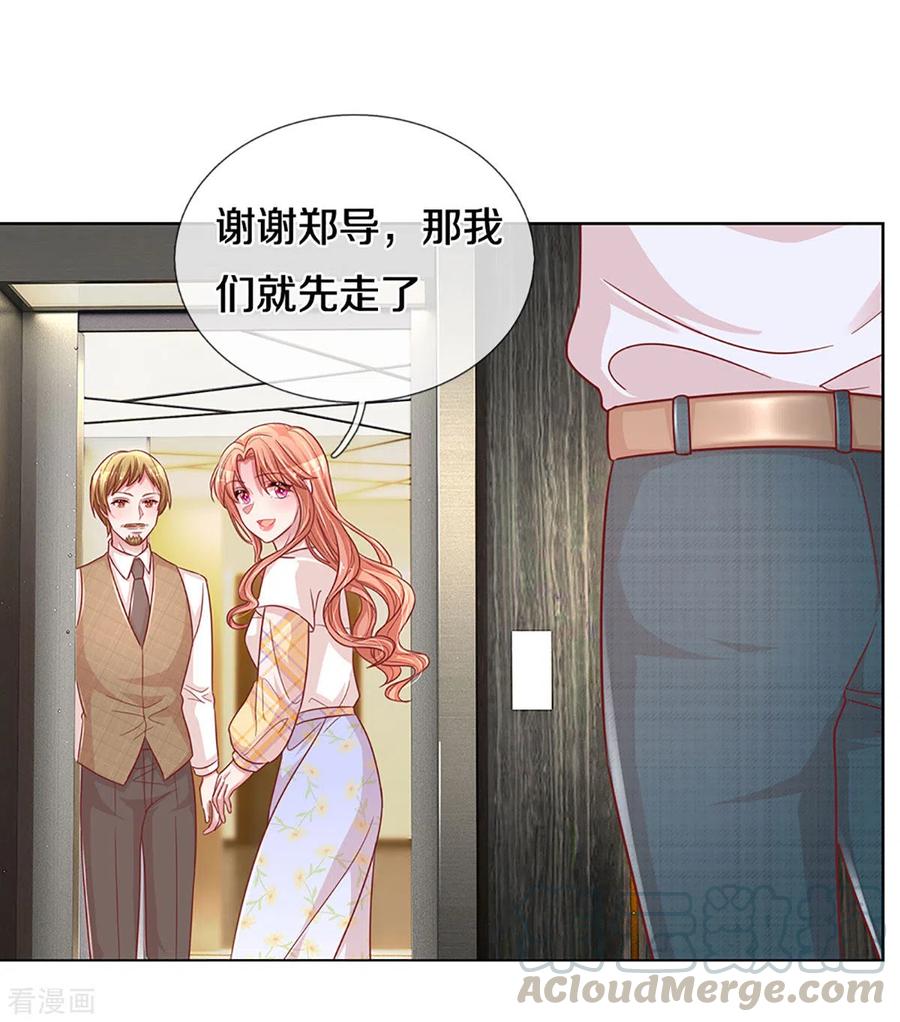 妈咪快跑：爹地追来了265话 背后真正的大佬