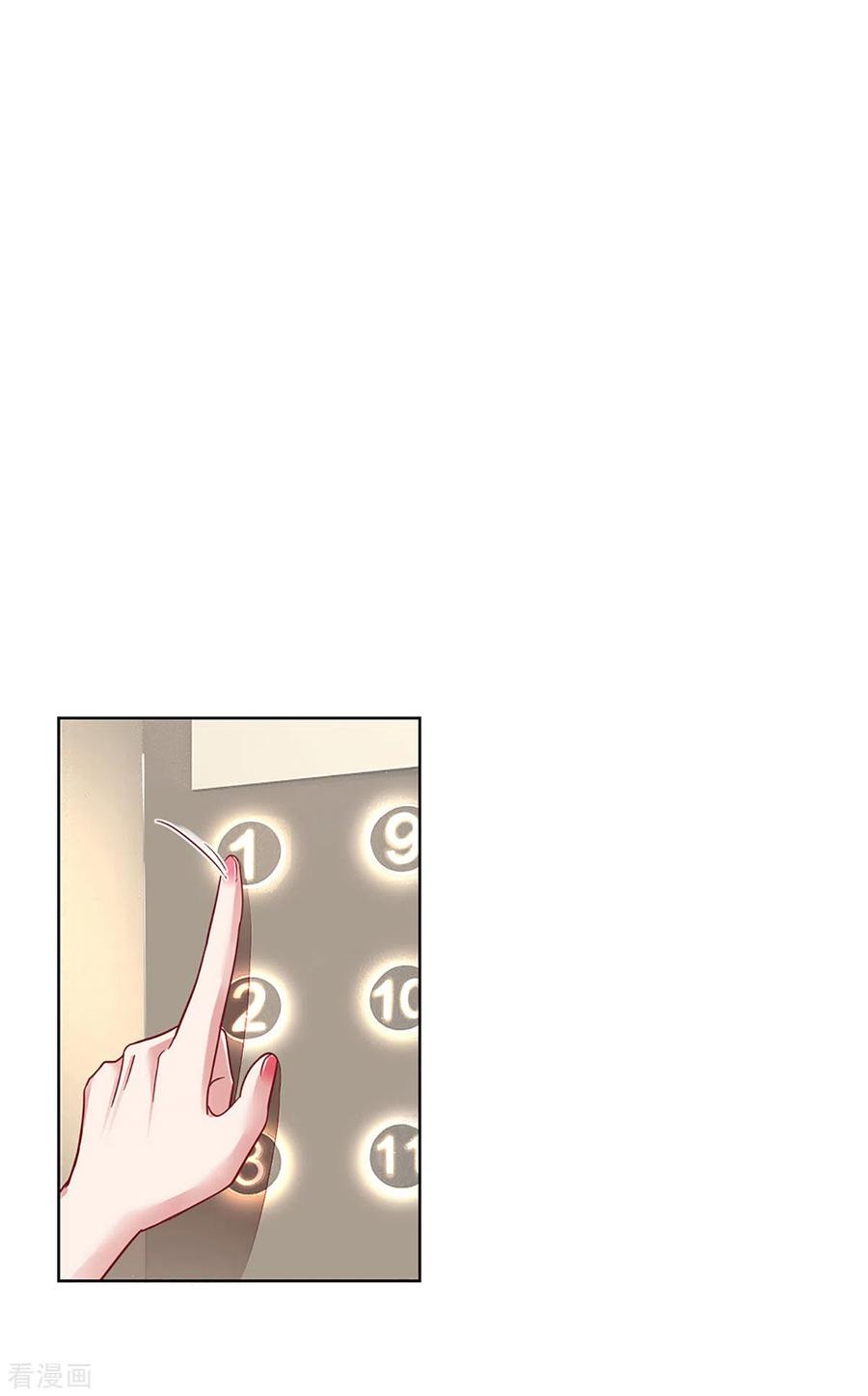 妈咪快跑：爹地追来了265话 背后真正的大佬