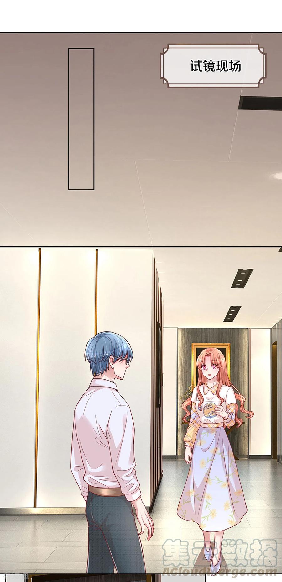 妈咪快跑：爹地追来了265话 背后真正的大佬