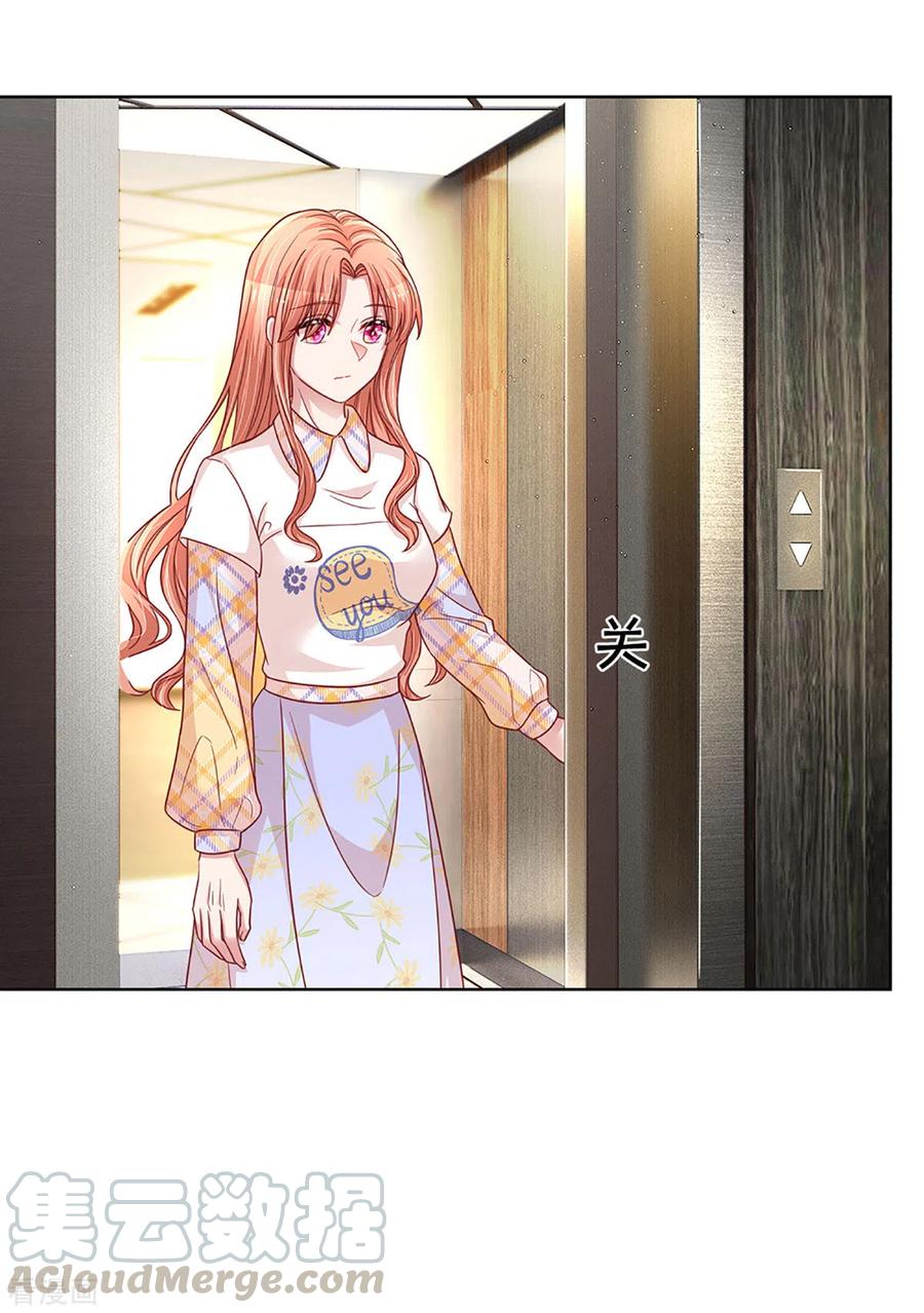 妈咪快跑：爹地追来了265话 背后真正的大佬