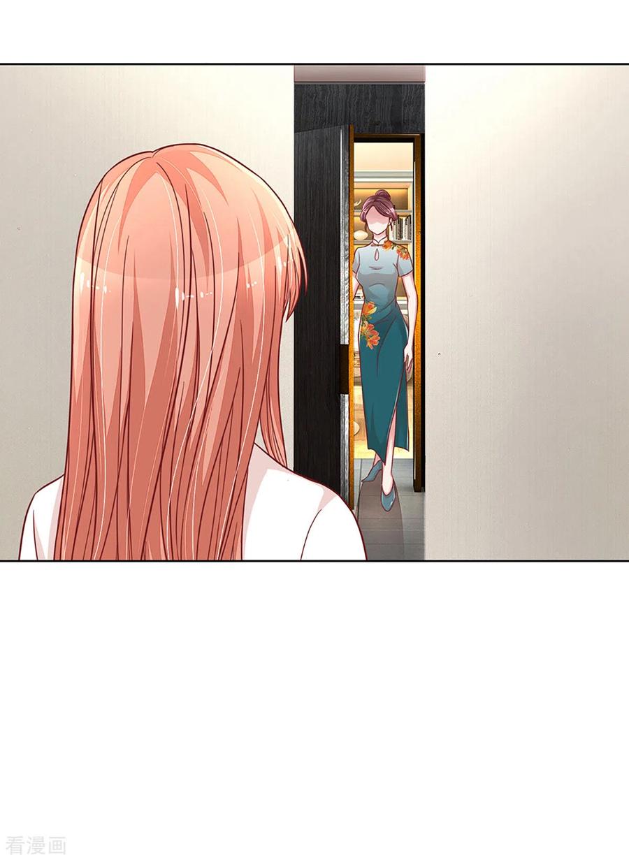 妈咪快跑：爹地追来了265话 背后真正的大佬