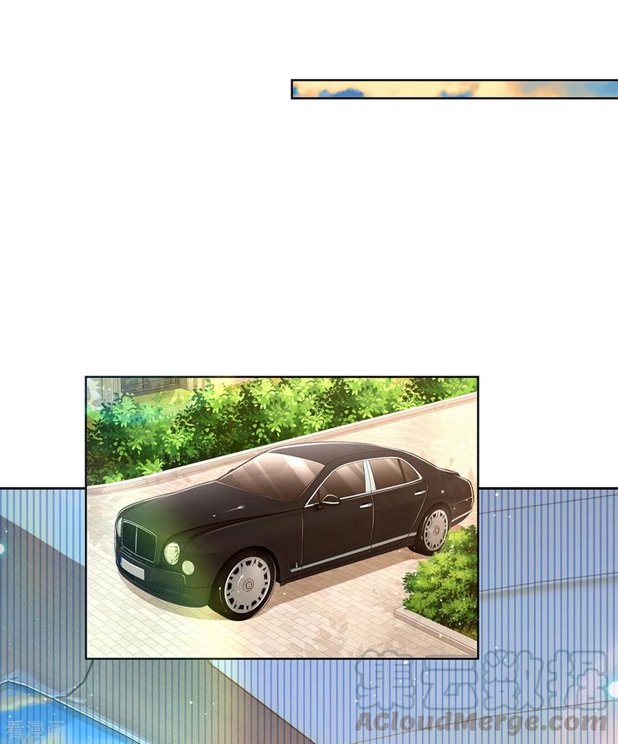 妈咪快跑：爹地追来了266话 神秘女一号