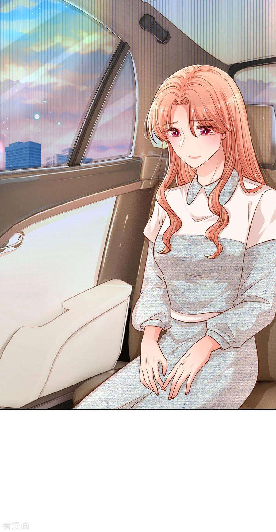 妈咪快跑：爹地追来了266话 神秘女一号