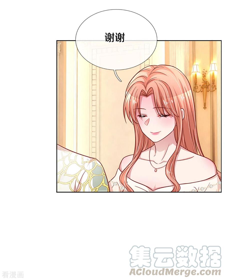 妈咪快跑：爹地追来了267话 先下手为强