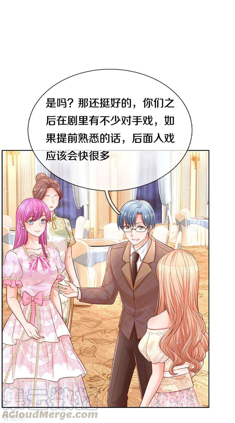 妈咪快跑：爹地追来了267话 先下手为强