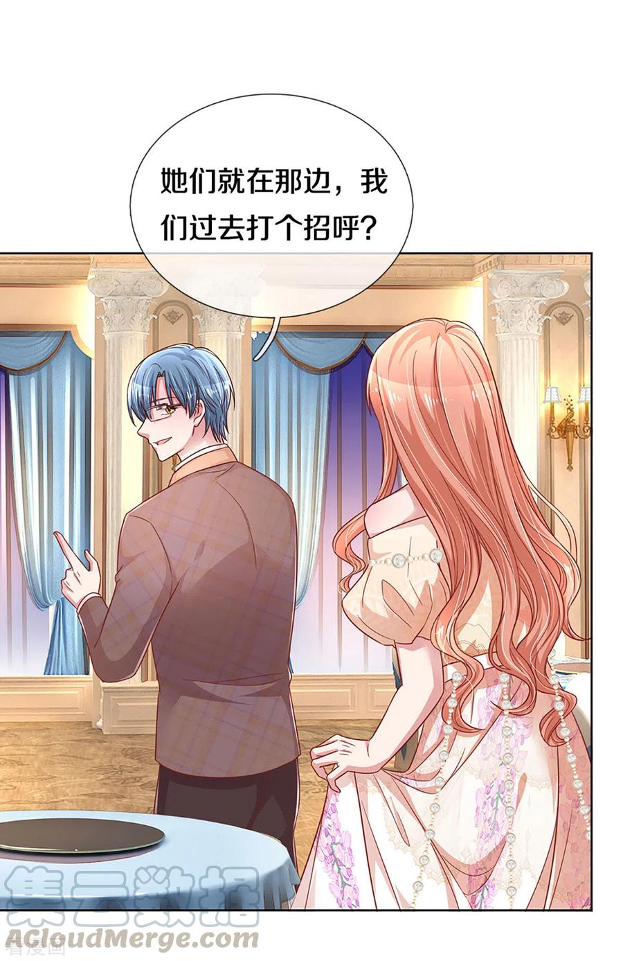 妈咪快跑：爹地追来了267话 先下手为强