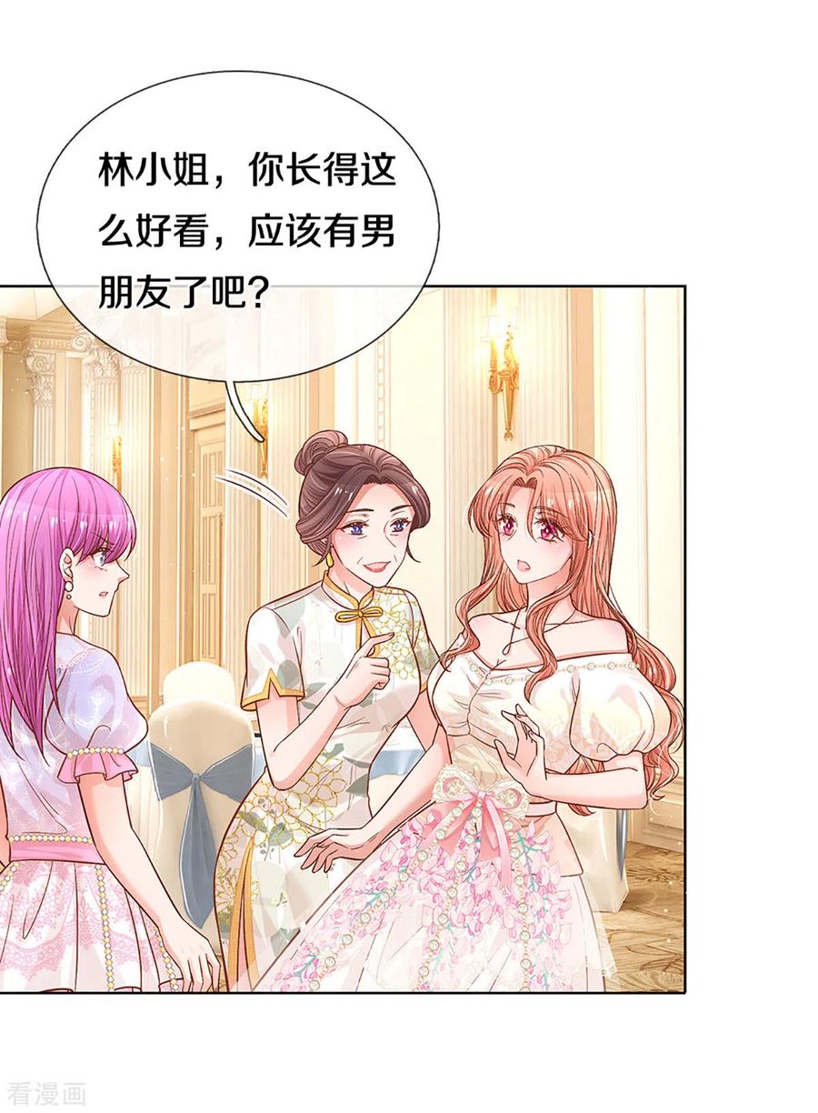 妈咪快跑：爹地追来了267话 先下手为强