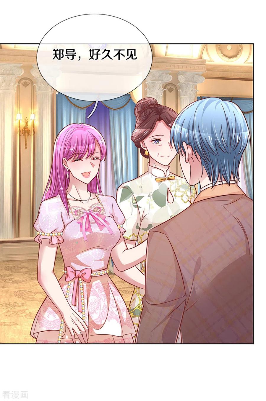 妈咪快跑：爹地追来了267话 先下手为强