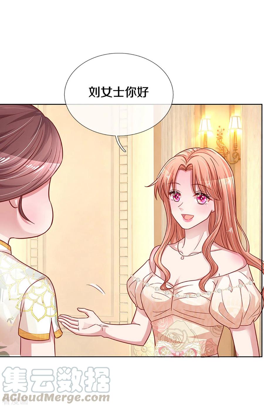 妈咪快跑：爹地追来了267话 先下手为强