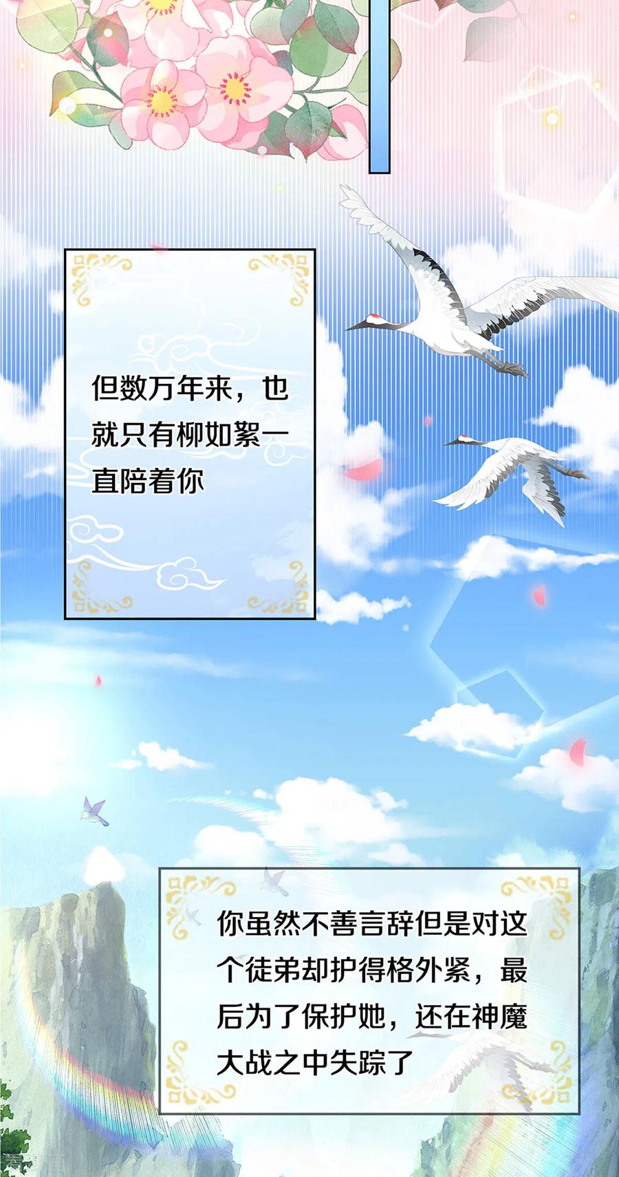 妈咪快跑：爹地追来了269话 甜宠虐剧