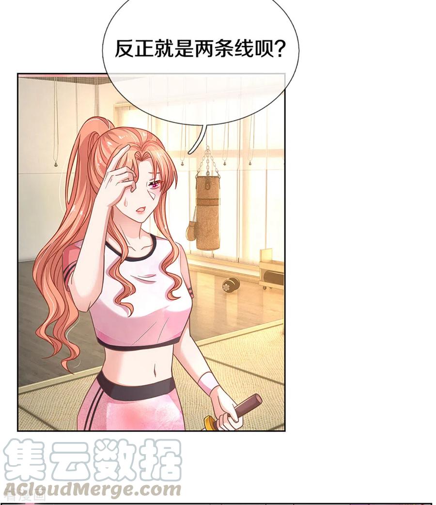 妈咪快跑：爹地追来了269话 甜宠虐剧